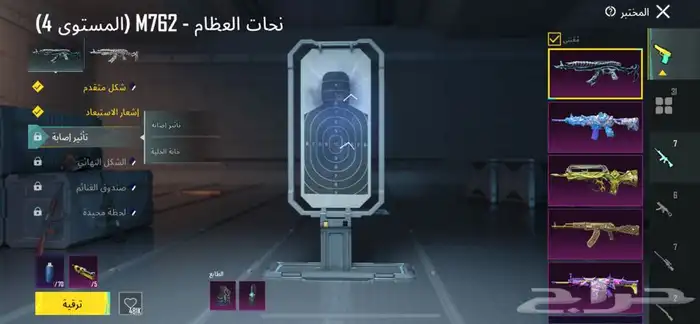 حساب ببجي 8