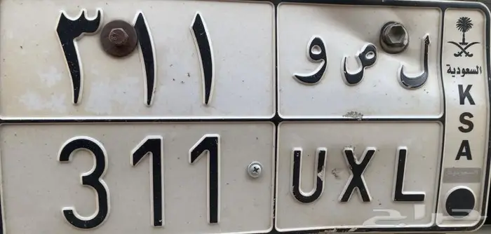 لوحه مميزه للبيع 0