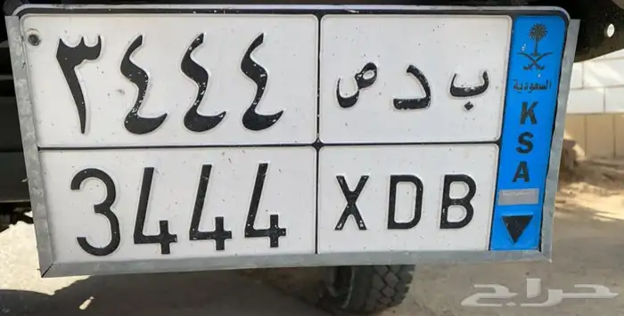 شاص 2019 0