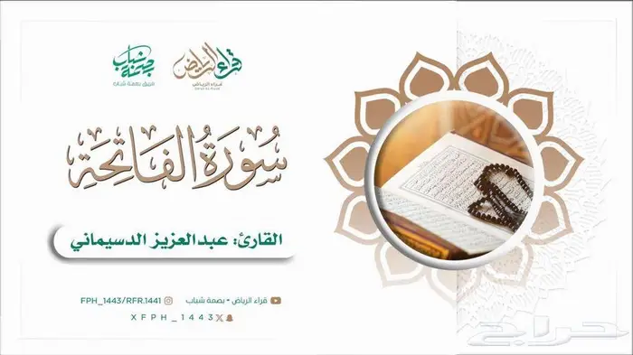 تصاميم جرافيك جمعيات خيرية ومؤسسات 0