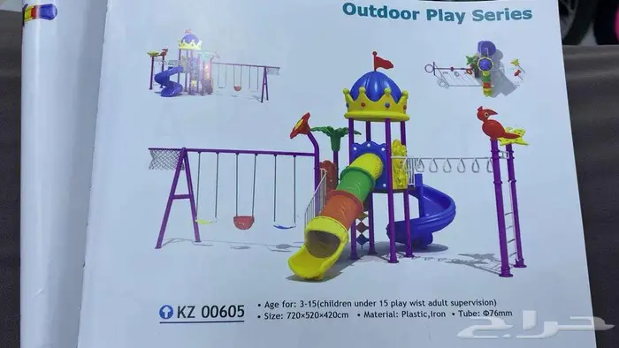 مراجيح العاب الحداق العاب الستراحات 18