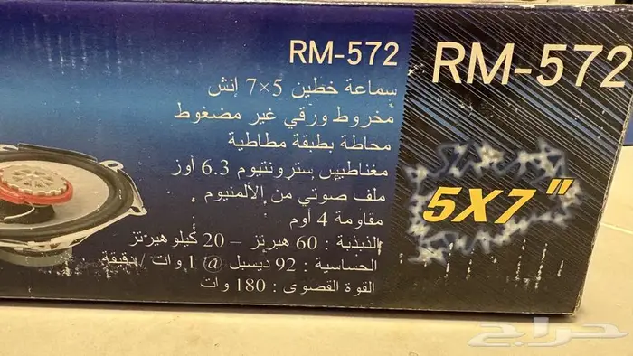 مسجل التيما وكاله وسماعات 4