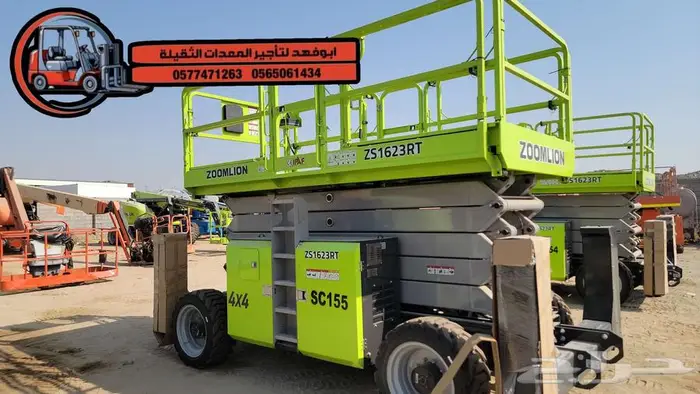 متوفر سيزرات لفت 16متر للايجار موديل حديث سيزرلفت 18متر 8