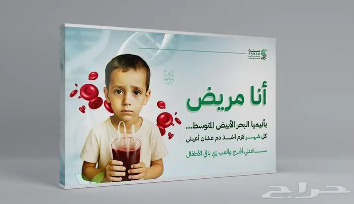 تصاميم جرافيك جمعيات خيرية ومؤسسات 4