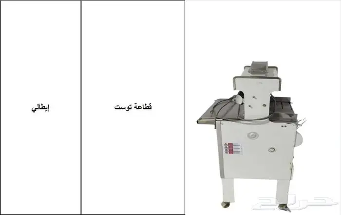 أدوات مخابز للبيع 10