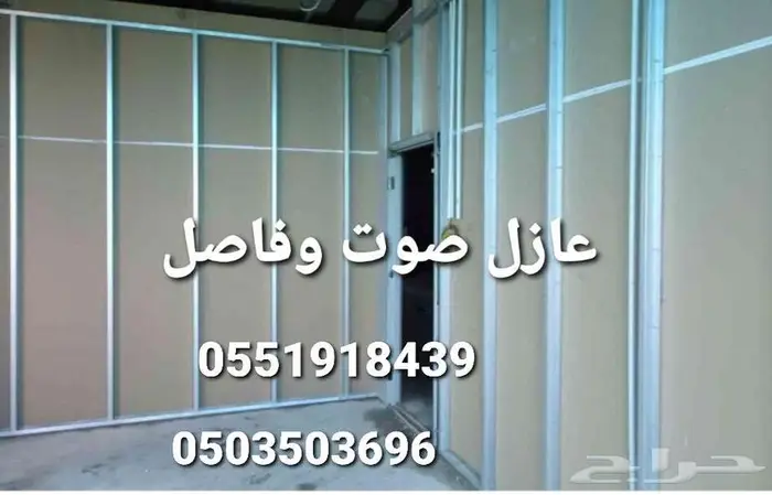عازل اسفنج هرمي  عازل صخري اسفنج هرمي 7سم اسفنج طبق البيض 8