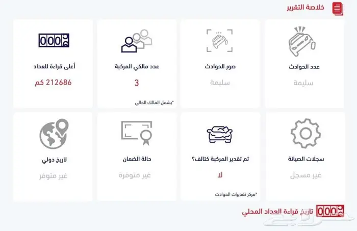 ايسوزو ديماكس ديزل غمارة 2009 2