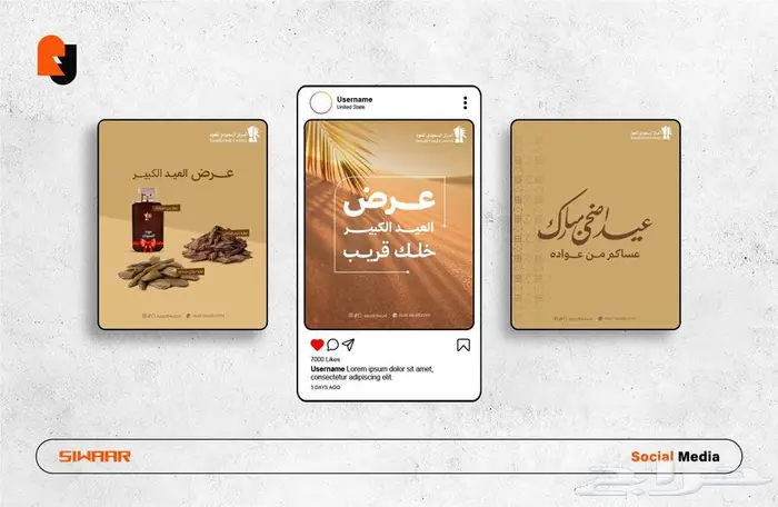 خدمات تسويق عبر جوجل  إدارة وتحسين 2