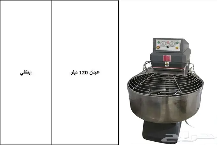 أدوات مخابز للبيع 3