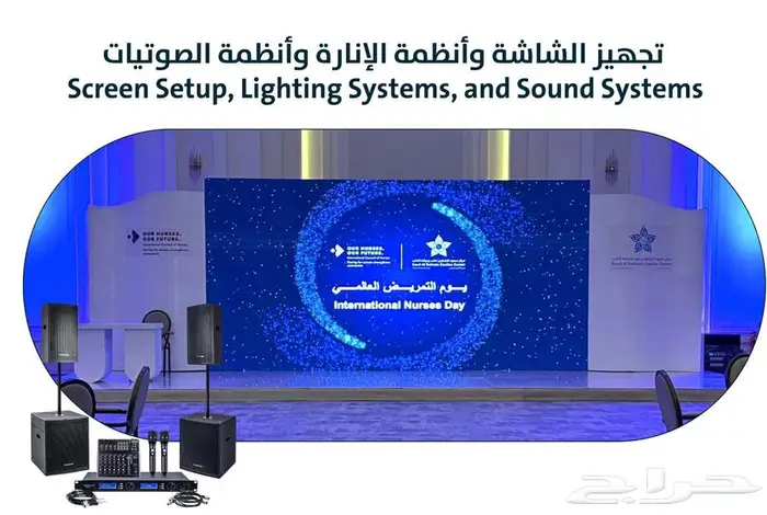 خدمات تأجير الشاشات   جودة فائقة وأحجام متنوعة 0