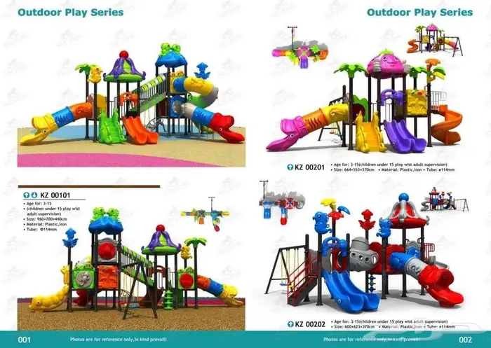 مراجيح العاب الحداق العاب الستراحات 21