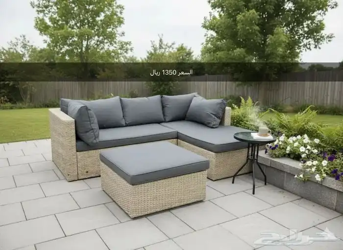 جلسة خارجية مكون من مقعدين ثنائيين و مقعد مفرد بوف 0