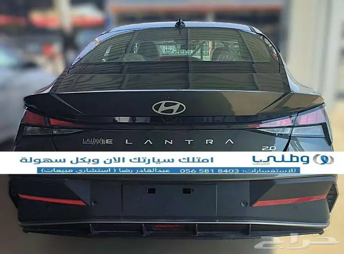 هيونداي-النترا-2026-جي ال بلس 2