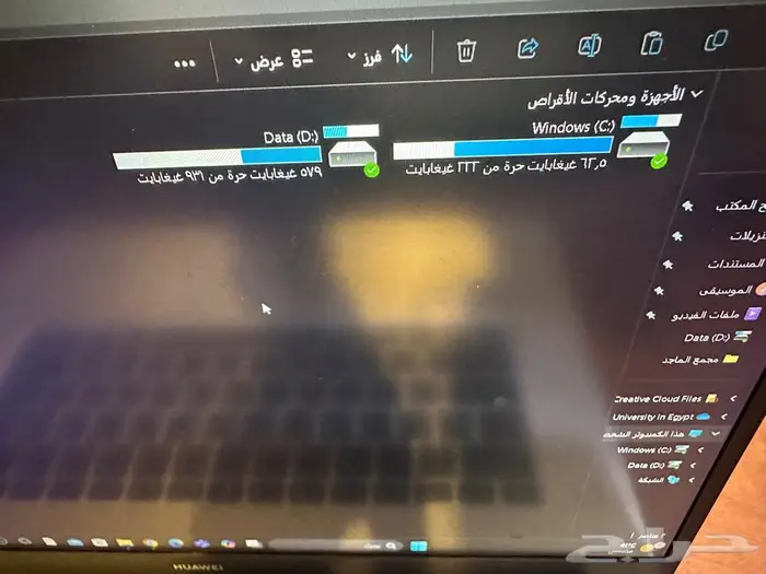 هواوي ميت بوك 14D 3