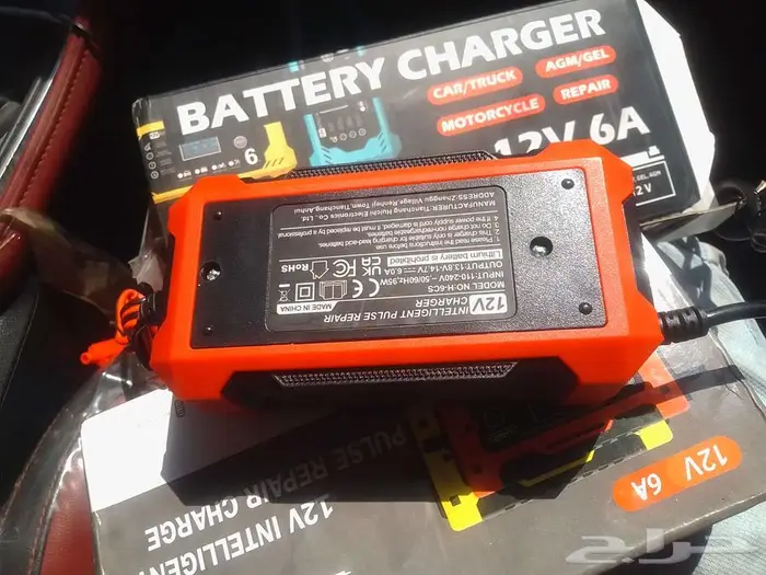 شاحن البطاريه 0