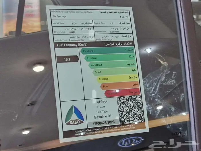 كيا سبورتاج ستاندر مطور 1600س س سلوفاكى بسعر مميز 18
