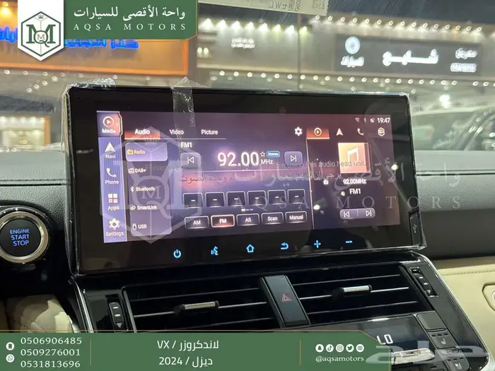 لاندكروزر في اكس فل ذهبي غامق ديزل 2024 اقل سعر كاش واقساط 10