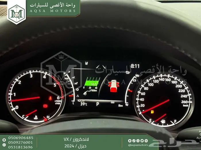 لاندكروزر في اكس فل ذهبي غامق ديزل 2024 اقل سعر كاش واقساط 14