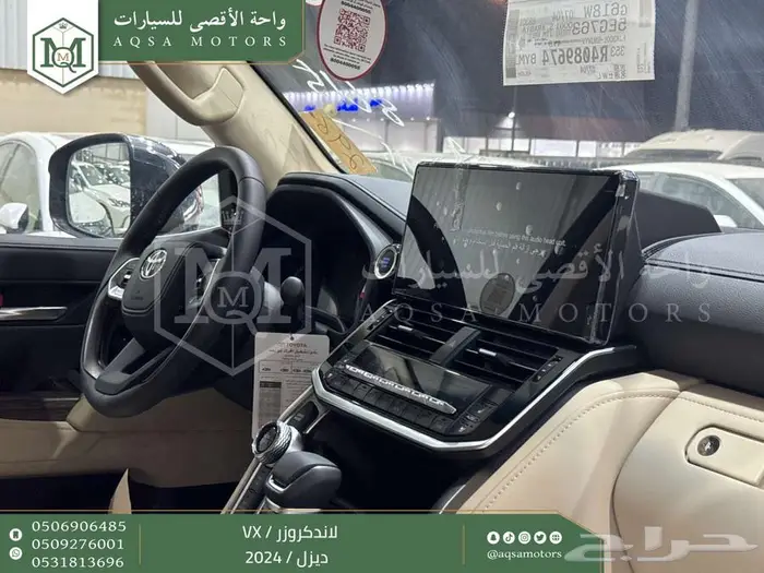 لاندكروزر في اكس فل ذهبي غامق ديزل 2024 اقل سعر كاش واقساط 25