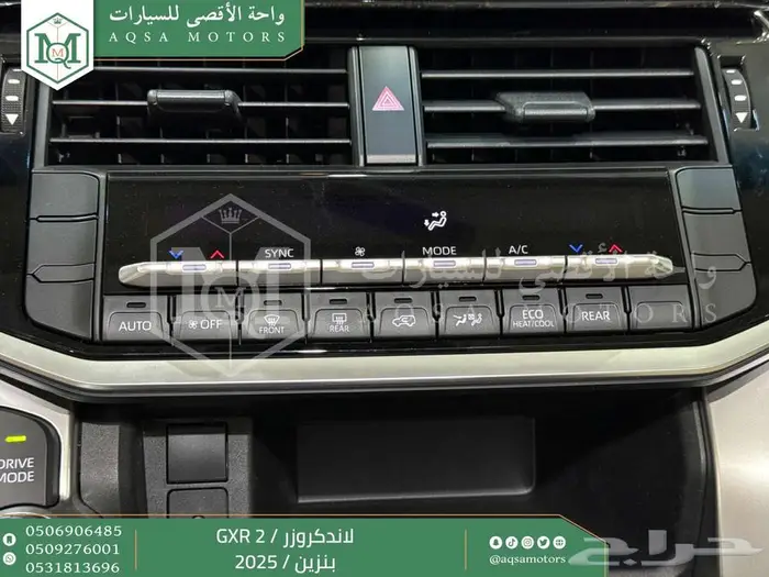 لاندكروزر جي اكس ار رقم 2 أبيض بنزين 2025 اقل سعر كاش واقسا 14