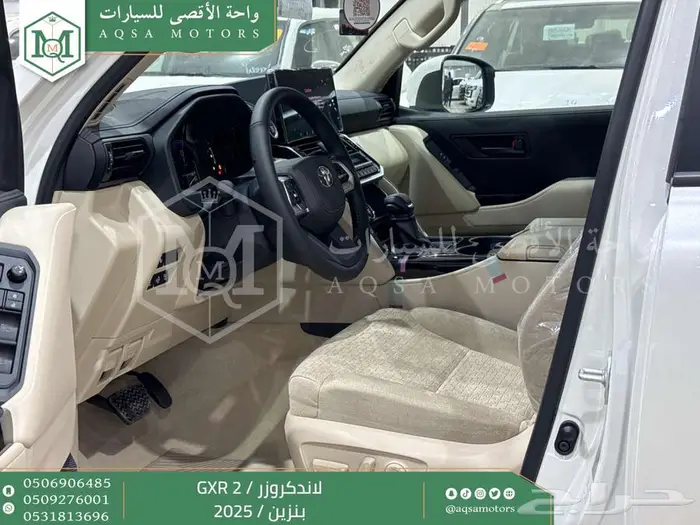 لاندكروزر جي اكس ار رقم 2 أبيض بنزين 2025 اقل سعر كاش واقسا 25