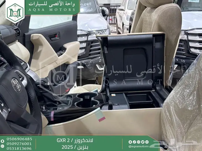 لاندكروزر جي اكس ار رقم 2 أبيض بنزين 2025 اقل سعر كاش واقسا 41