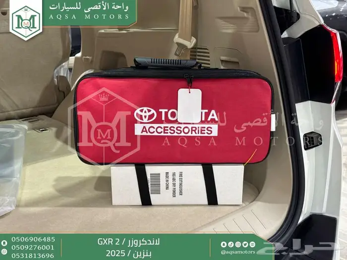 لاندكروزر جي اكس ار رقم 2 أبيض بنزين 2025 اقل سعر كاش واقسا 46