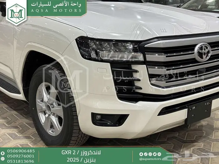 لاندكروزر جي اكس ار رقم 2 أبيض بنزين 2025 اقل سعر كاش واقسا 33