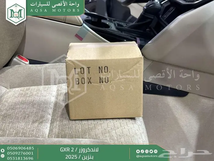 لاندكروزر جي اكس ار رقم 2 أبيض بنزين 2025 اقل سعر كاش واقسا 48