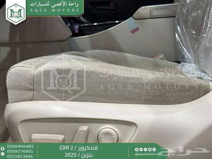 لاندكروزر جي اكس ار رقم 2 أبيض بنزين 2025 اقل سعر كاش واقسا 3