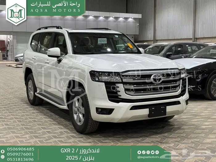 لاندكروزر جي اكس ار رقم 2 أبيض بنزين 2025 اقل سعر كاش واقسا 1
