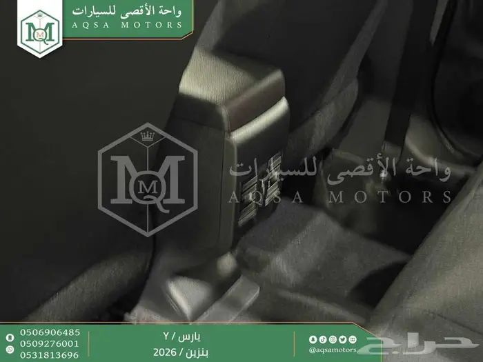 يارس ستاندر رمادي بنزين 2026 اقل سعر كاش واقساط 2