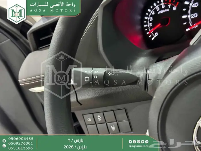 يارس ستاندر رمادي بنزين 2026 اقل سعر كاش واقساط 9