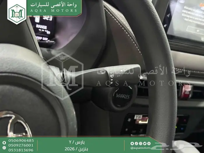 يارس ستاندر رمادي بنزين 2026 اقل سعر كاش واقساط 6