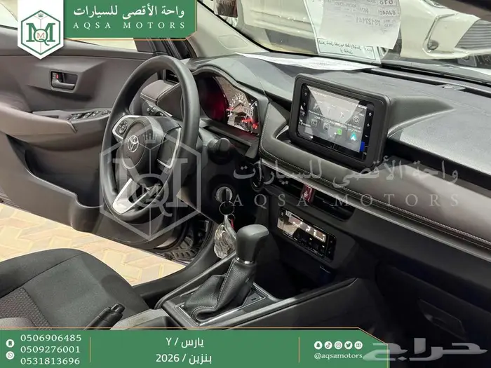 يارس ستاندر رمادي بنزين 2026 اقل سعر كاش واقساط 18