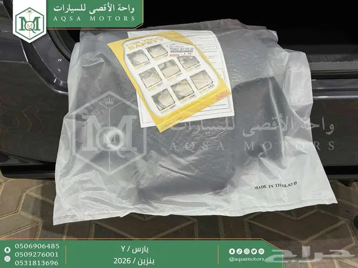 يارس ستاندر رمادي بنزين 2026 اقل سعر كاش واقساط 19