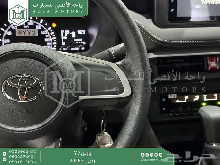 يارس ستاندر رمادي بنزين 2026 اقل سعر كاش واقساط 17