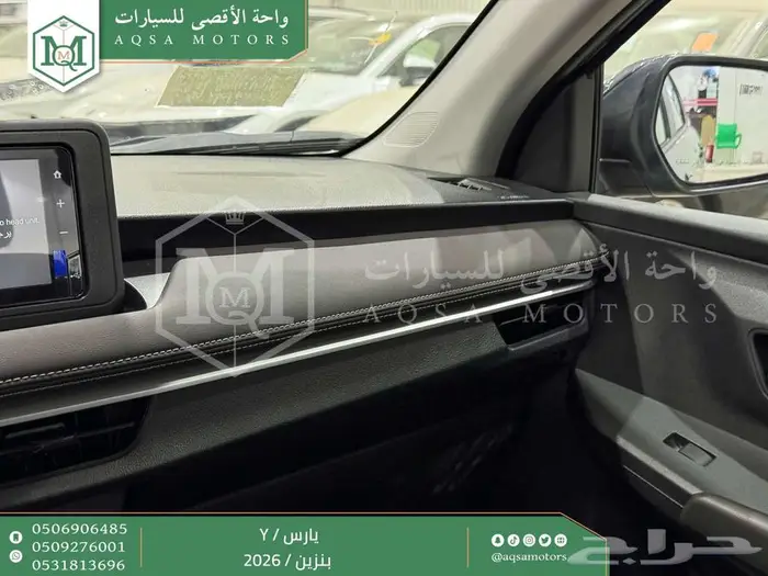 يارس ستاندر رمادي بنزين 2026 اقل سعر كاش واقساط 12