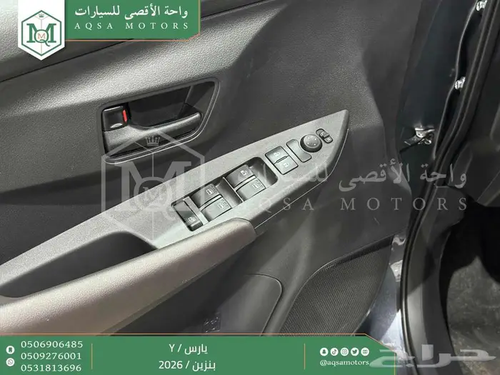 يارس ستاندر رمادي بنزين 2026 اقل سعر كاش واقساط 21