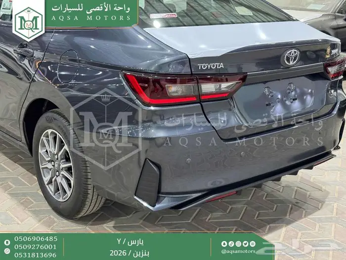يارس ستاندر رمادي بنزين 2026 اقل سعر كاش واقساط 26