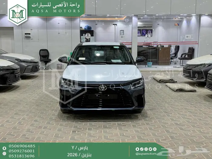 يارس ستاندر رمادي بنزين 2026 اقل سعر كاش واقساط 0