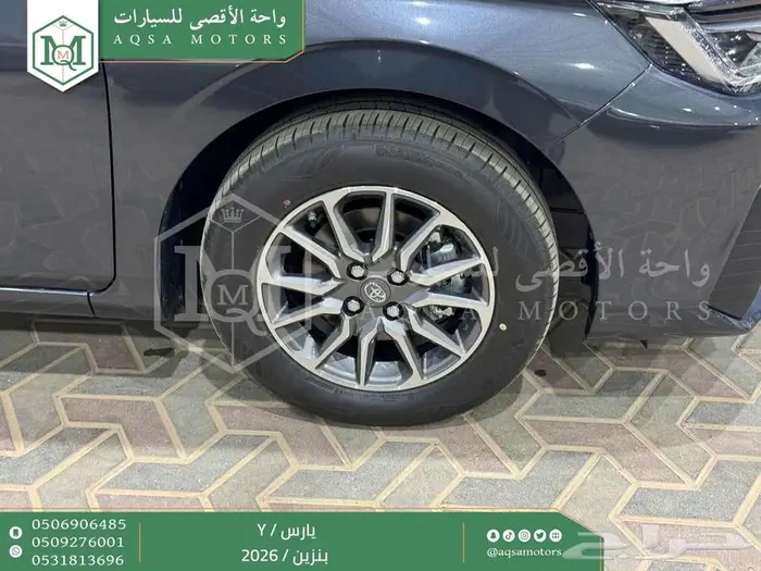 يارس ستاندر رمادي بنزين 2026 اقل سعر كاش واقساط 27