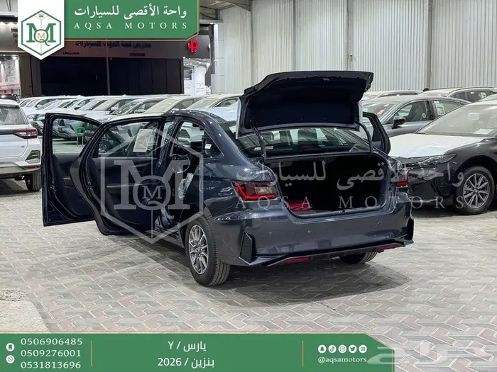 يارس ستاندر رمادي بنزين 2026 اقل سعر كاش واقساط 36