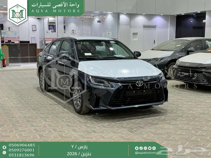 يارس ستاندر رمادي بنزين 2026 اقل سعر كاش واقساط 1