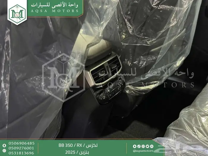 لكزس RX 350 بي بي أبيض بنزين 2025 اقل سعر كاش واقساط 3