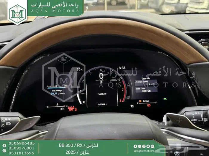 لكزس RX 350 بي بي أبيض بنزين 2025 اقل سعر كاش واقساط 6