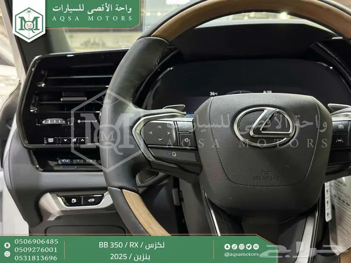 لكزس RX 350 بي بي أبيض بنزين 2025 اقل سعر كاش واقساط 12