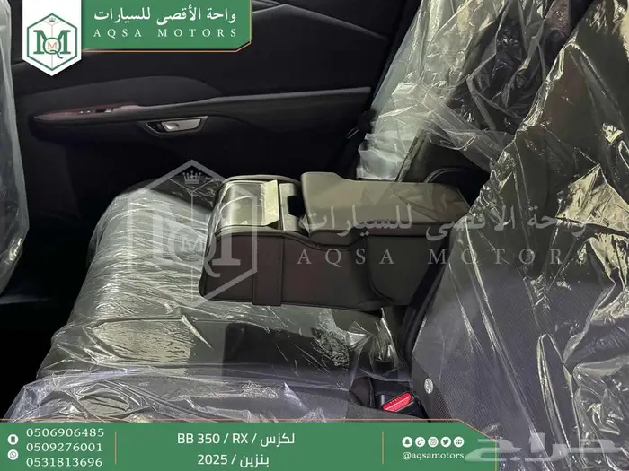 لكزس RX 350 بي بي أبيض بنزين 2025 اقل سعر كاش واقساط 18