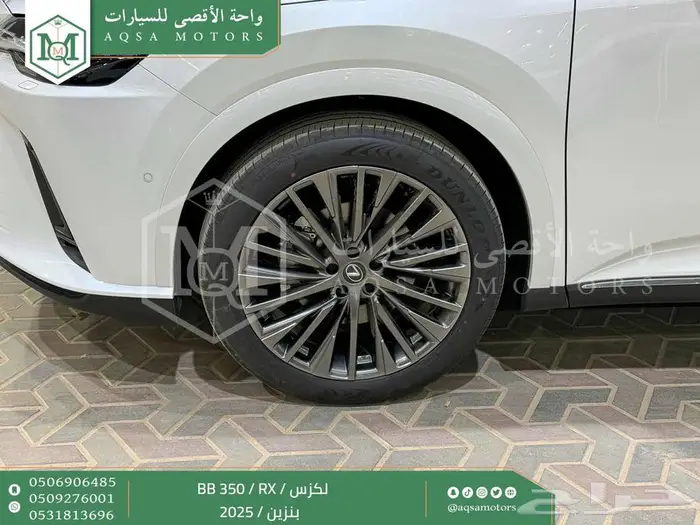 لكزس RX 350 بي بي أبيض بنزين 2025 اقل سعر كاش واقساط 28