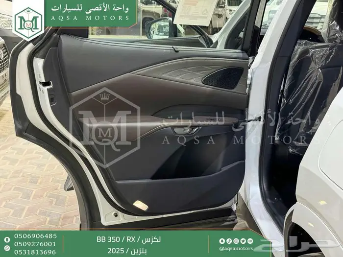 لكزس RX 350 بي بي أبيض بنزين 2025 اقل سعر كاش واقساط 23